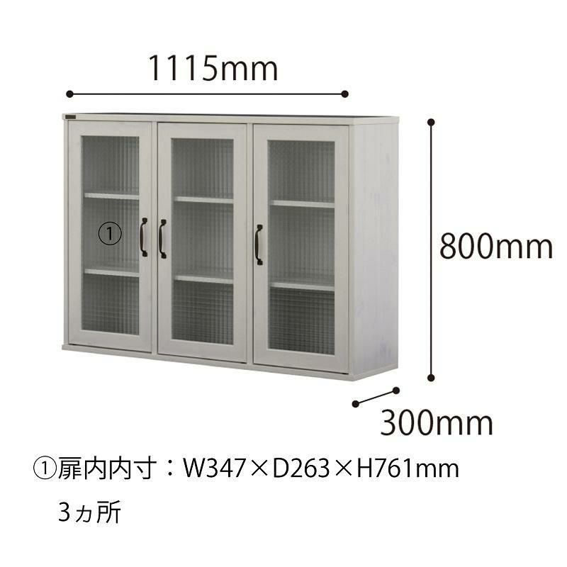 組合せが選べるユニットラック　（キャビネット・幅１２０ｃｍ） キャビネット 画像2