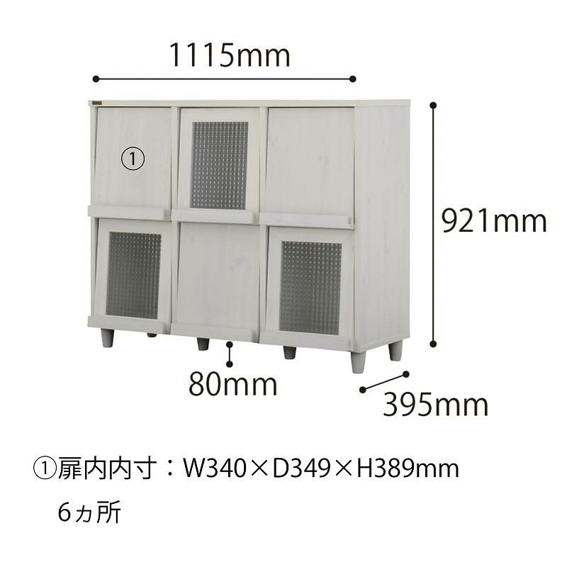 組合せが選べるユニットラック　（６枚フラップ・幅１２０ｃｍ） 本棚・ラック・シェルフ 画像2