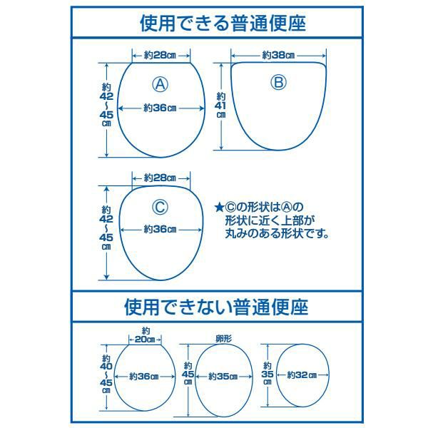 トイレフタカバー（マルチタイプ・吸着式）／S.D.S　ドゥースメランジェ トイレカバー・便座カバー 画像9