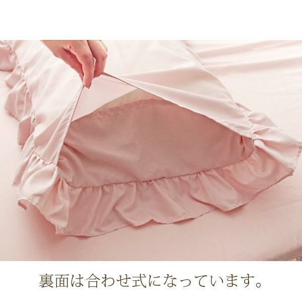 ミルフィーユ枕カバー（ピンク） 枕カバー・ピローケース 画像3