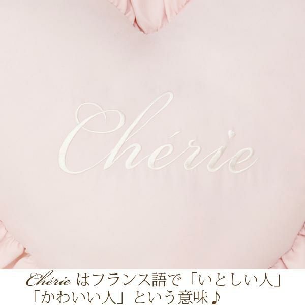 Cherieハートクッション クッション・座布団本体 画像4