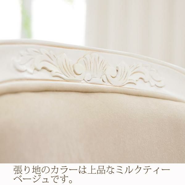 クラシカル猫脚ダイニングチェア/Noble（ノーブル）シリーズ ダイニングチェア 画像3