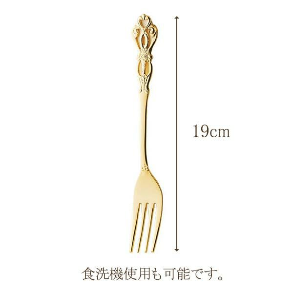 ゴールドローズフォーク　2点セット フォーク 画像4