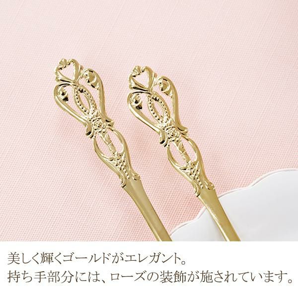 ゴールドローズスプーン　2点セット スプーン・マドラー 画像5