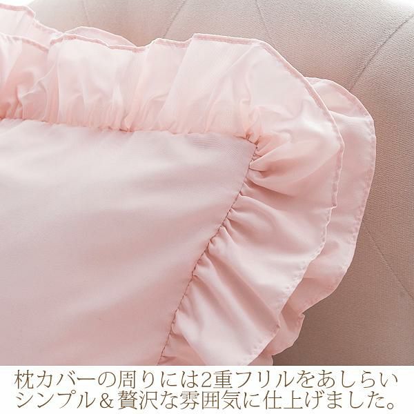 レースレイヤード枕カバー（ピンク） 枕カバー・ピローケース 画像2