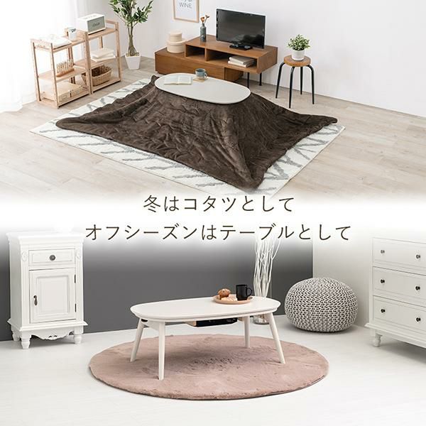 折れ脚こたつテーブル　（カルミナ） こたつ・暖房テーブル 画像7