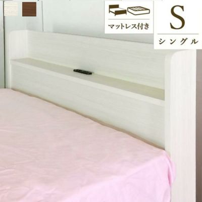 直送】日本製 照明付収納ベッド（ダブル・マットレス付）｜かわいい 