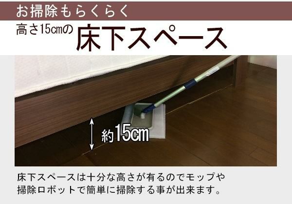 日本製　組立が簡単なベッド（シングル・マットレス付） 収納付ベッド 画像4