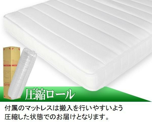 日本製　組立が簡単なベッド（シングル・マットレス付） 収納付ベッド 画像7