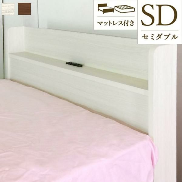 日本製　組立が簡単なベッド（セミダブル・マットレス付） 収納付ベッド 画像1