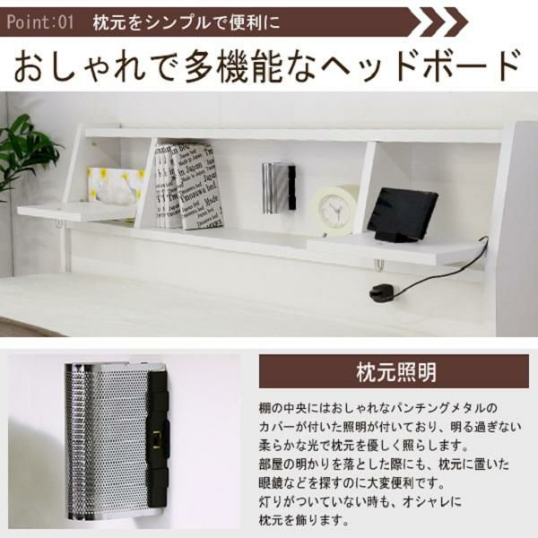 日本製　照明付収納ベッド（セミダブル・マットレス付） 収納付ベッド 画像2