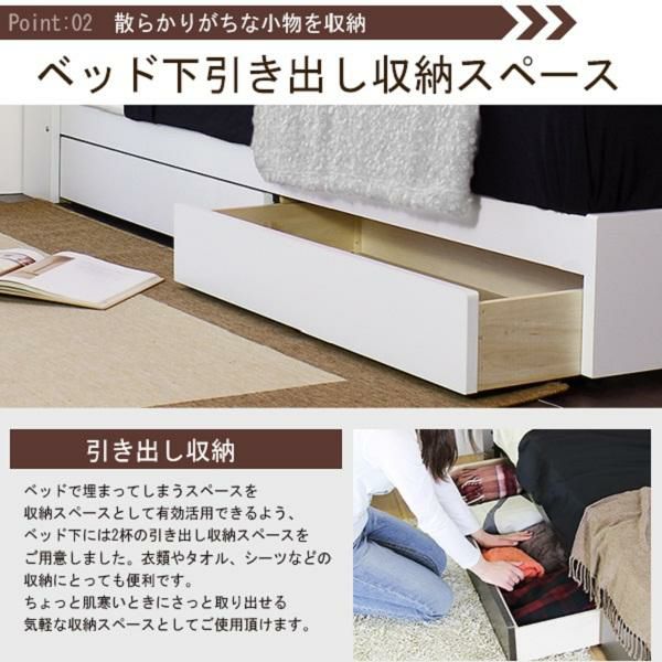 日本製　照明付収納ベッド（セミダブル・マットレス付） 収納付ベッド 画像3