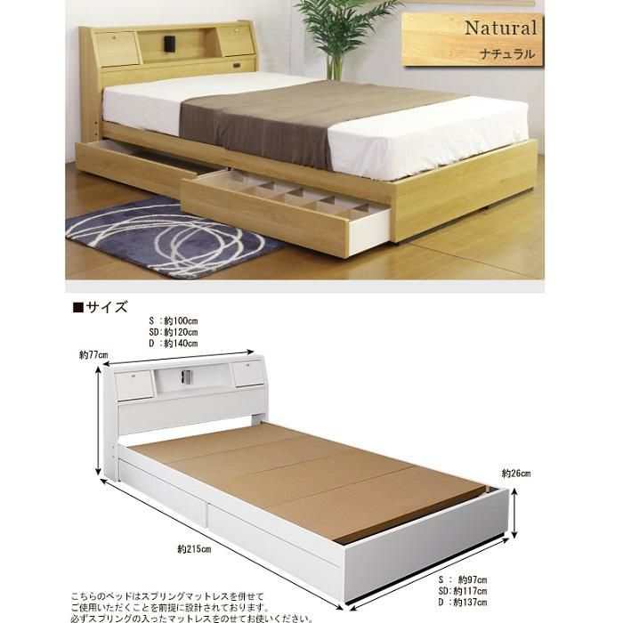 日本製　照明付収納ベッド（ダブル・マットレス付） 収納付ベッド 画像7
