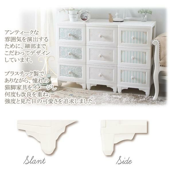 直送】ドレスチェンジチェスト5段／フレーム｜かわいいお姫様インテリア家具・雑貨の通販｜タンス・チェスト｜ロマンティックプリンセス（ロマプリ）