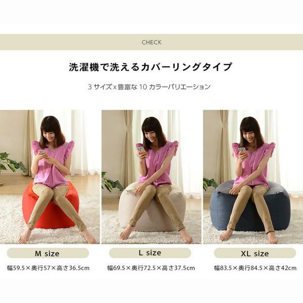 日本製　人をダメにするビーズクッション　ソファー　座椅子　（XL） 座椅子 画像6