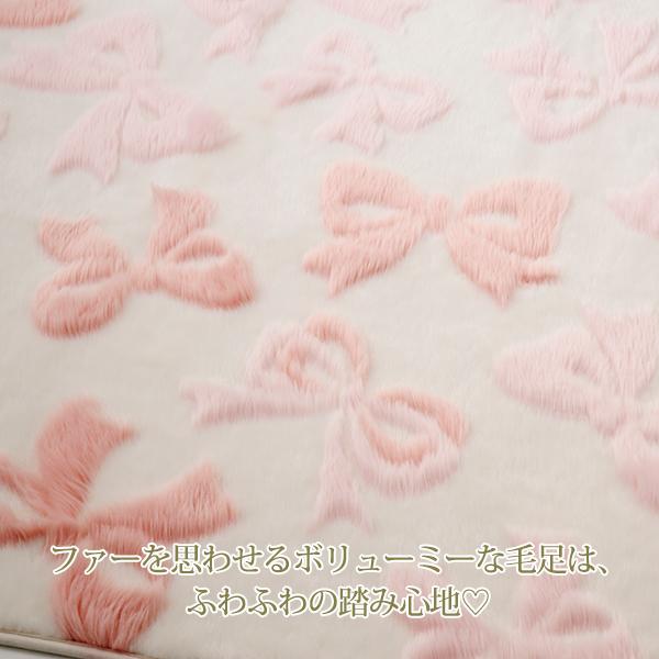 ふわふわリボンラグ（長方形・130×190）｜かわいいお姫様 