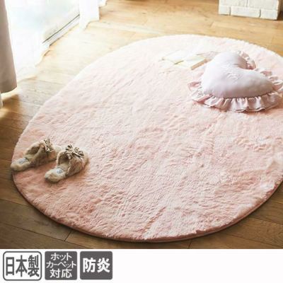 マット かわいいお姫様系インテリア家具 雑貨の通販 ロマプリ ロマンティックプリンセス マット かわいいお姫様系インテリア家具 雑貨の通販 ロマプリ ロマンティックプリンセス