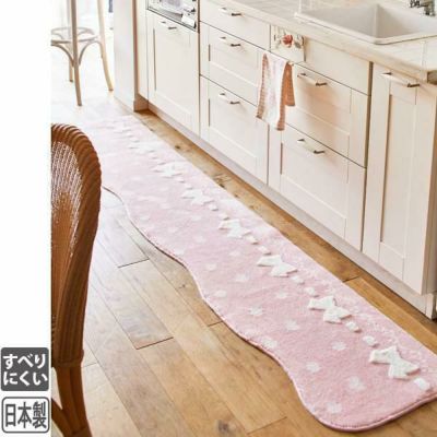 キッチンマット かわいいお姫様系インテリア家具 雑貨の通販 ロマプリ ロマンティックプリンセス キッチンマット かわいいお姫様系インテリア家具 雑貨の通販 ロマプリ ロマンティックプリンセス