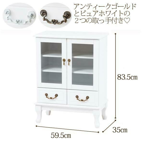 取っ手を着せ替えできる猫脚キャビネット/ホワイト&アンティーク キャビネット 画像3