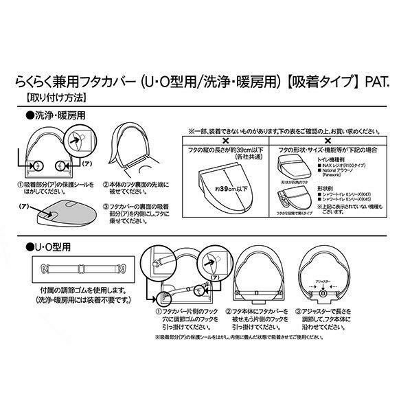 メリージェラートミルキーシェルトイレ２点セット（パステルマット＆ホワイトフタカバー） トイレマットセット 画像9