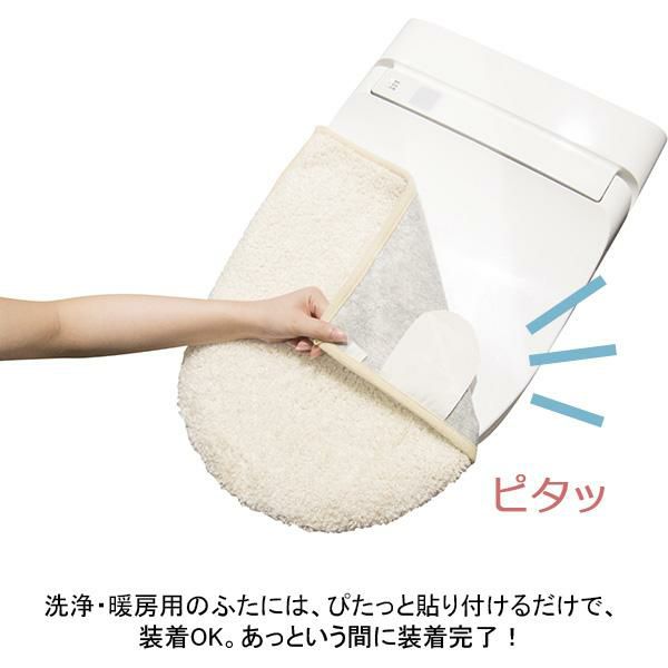 メリージェラート　らくらく兼用ふたカバー トイレカバー・便座カバー 画像7