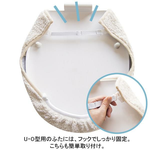 メリージェラート　らくらく兼用ふたカバー トイレカバー・便座カバー 画像8