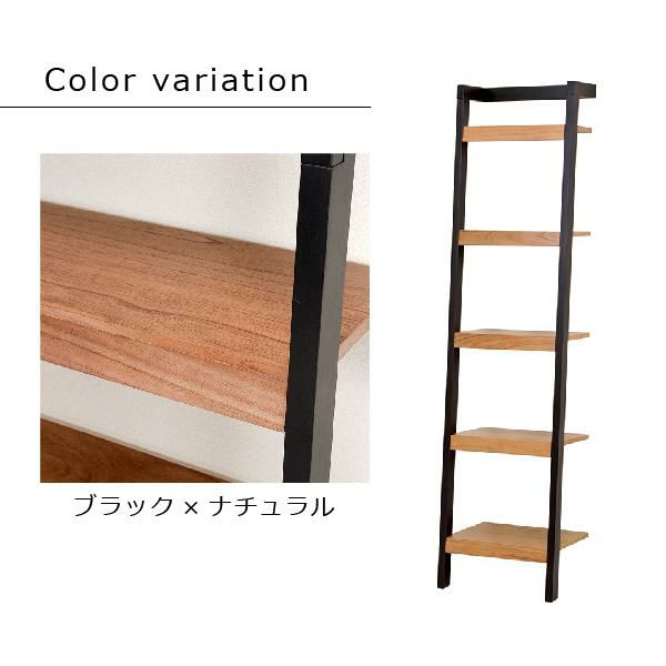 立てかけ式ラダーラック　幅46ｃｍ 本棚・ラック・シェルフ 画像7