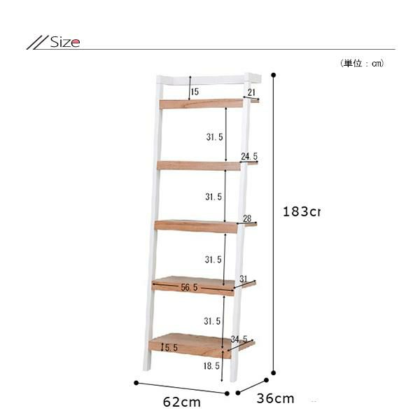立てかけ式ラダーラック　幅62ｃｍ 本棚・ラック・シェルフ 画像3