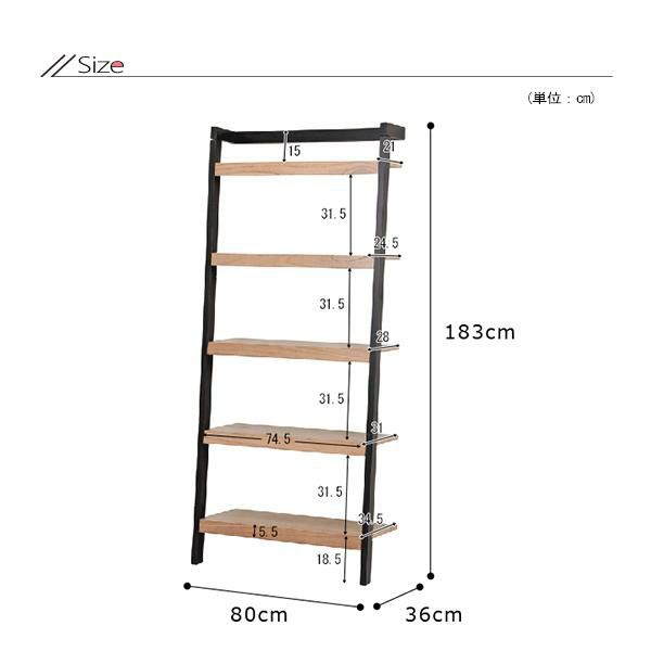 立てかけ式ラダーラック　幅80ｃｍ 本棚・ラック・シェルフ 画像3