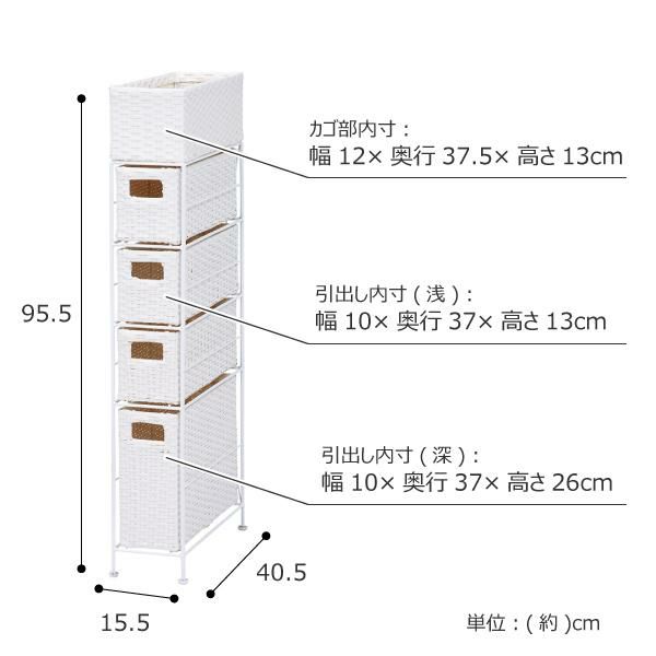ラタン風サニタリー収納　スリム　隙間　幅15.5ｃｍ　5段 ランドリーバスケット・小物 画像3