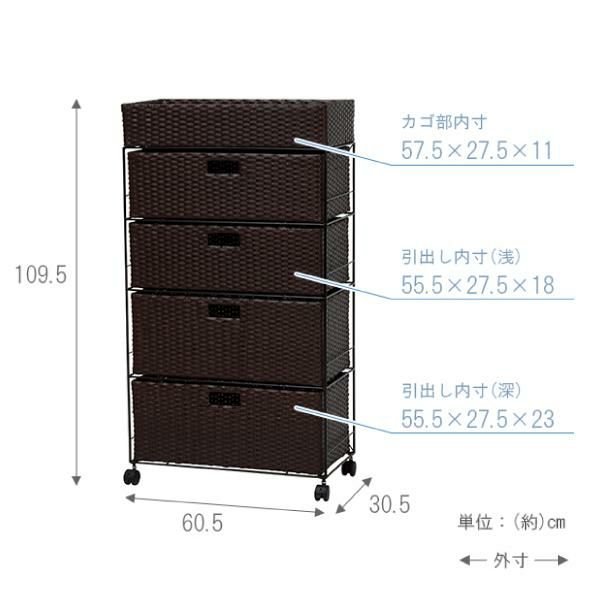 ラタン風サニタリー収納　キャスター付き　深引出し　幅60.5ｃｍ　5段 ランドリーバスケット・小物 画像3