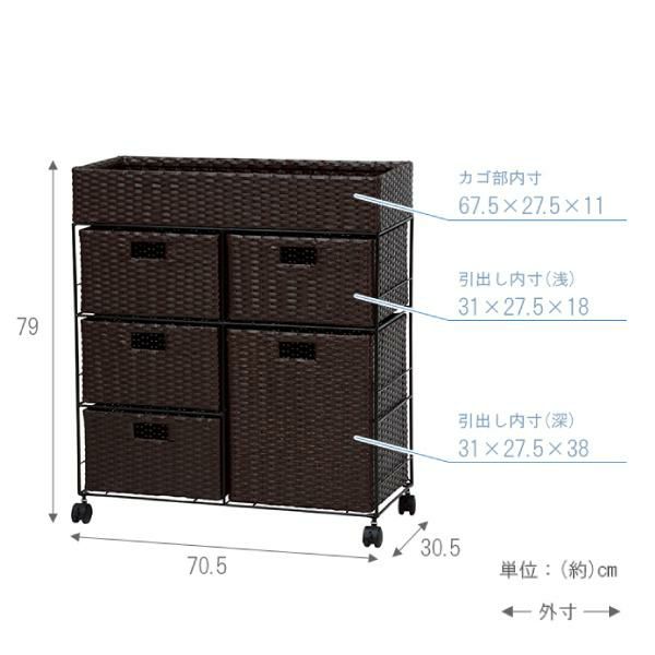 ラタン風サニタリー収納　キャスター付き　幅70.5ｃｍ　5杯 ランドリーバスケット・小物 画像3