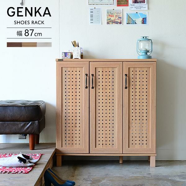 インテリア靴箱 直送】シューズボックス 幅86.9cm 【約15～20足収納可能