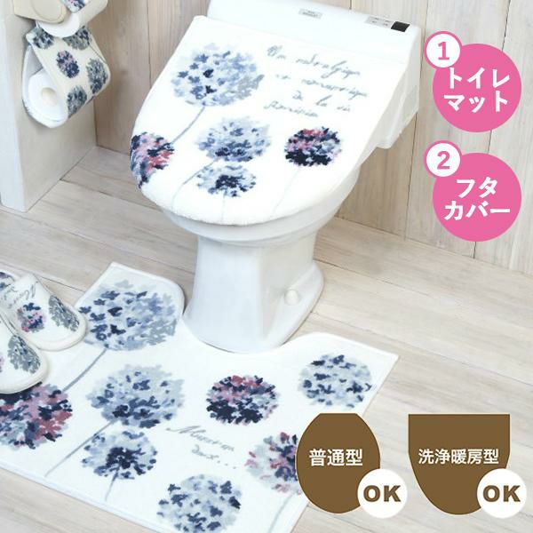 トイレ２点セット トイレマット マルチフタカバー 貝殻 かわいいお姫様インテリア家具 雑貨の通販 トイレマットセット ロマンティックプリンセス ロマプリ