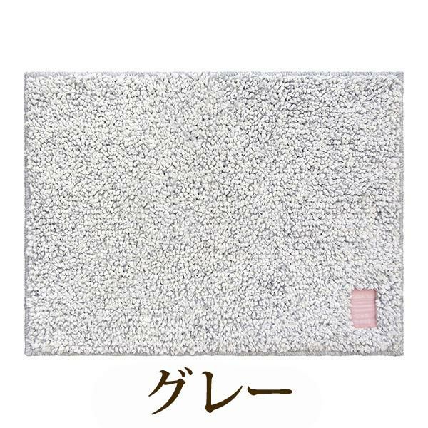 バスマット（４５×６０ｃｍ）/Ｈｉｔｏｈｉｒａ バスマット 画像8