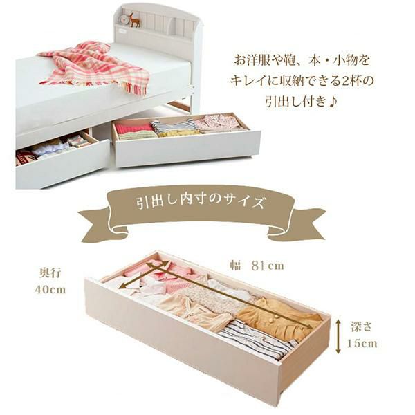 シングル】たっぷり収納付きベッド Pluto☆全5色《ポケットコイル  