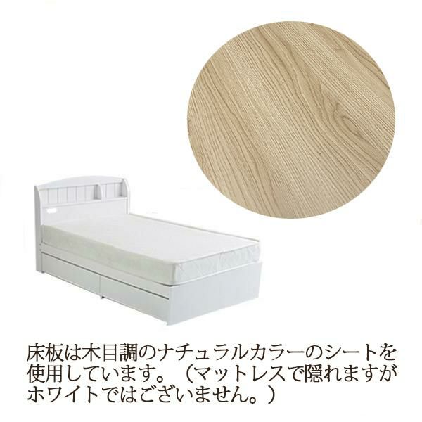 大型】大量収納ベッド ポケットコイルマットレス付（ショート