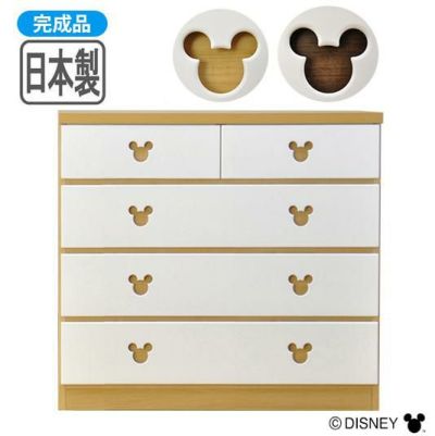 直送】４段チェスト/Chocolate Mickey（ショコラ・ミッキー）｜かわいいお姫様インテリア家具・雑貨の通販｜タンス・チェスト ｜ロマンティックプリンセス（ロマプリ）