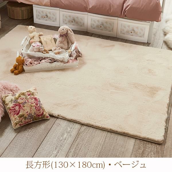 直送】モチふわラビットタッチエコファーラグ(直径90) ｜かわいい