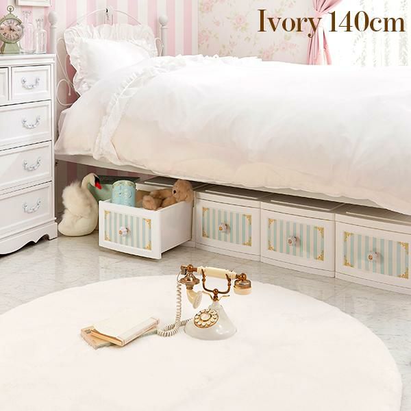 モチふわラビットタッチエコファーラグ　(直径140)　 ラグ(円形) 画像5