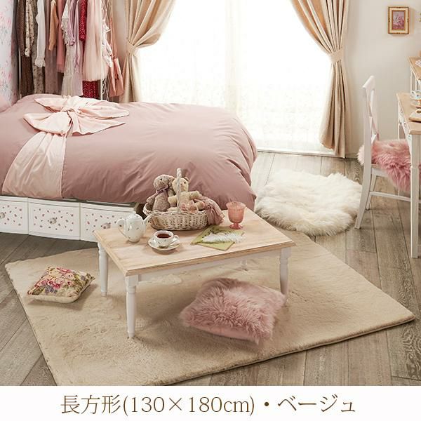 モチふわラビットタッチエコファーラグ（130×180） ラグ(長方形) 画像8