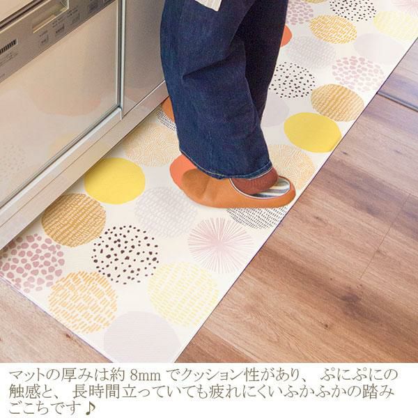 拭けるキッチンマット（ドット）/45×240ｃｍ｜かわいいお姫様インテリア家具・雑貨の通販｜キッチンマット｜ロマンティックプリンセス（ロマプリ）