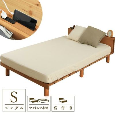 直送】簡単組み立て宮付きベッド(シングル)|かわいいお姫様 直送】簡単組み立て宮付きベッド(シングル)|かわいいお姫様