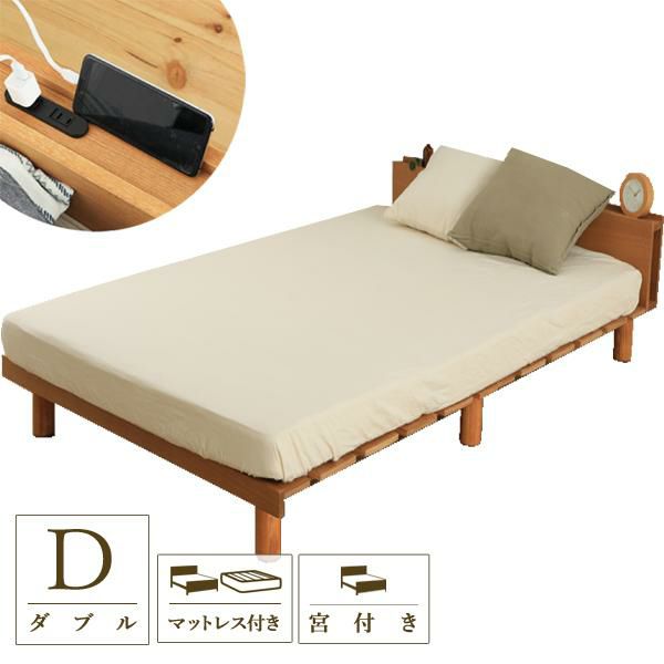 ダブルベッド かわいいお姫様系インテリア家具 雑貨の通販 ロマプリ ロマンティックプリンセス