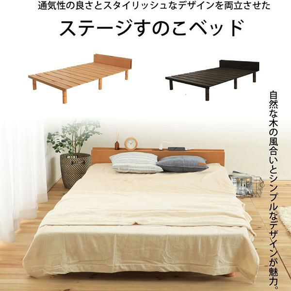 すのこベッド 高さ調節スノコベッド Ｄ （ダブル・マットレス付き） 宮付き ポケットコイルマットレス 3段階調整 すのこベッド 画像2