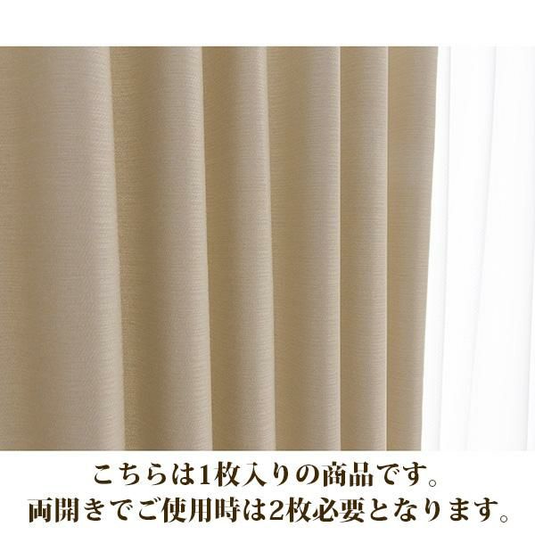 ３級遮光カーテン/フラワーガーデン（幅１００ｃｍ×丈１１０・１３５ｃｍ・1枚） 遮光カーテン 画像3