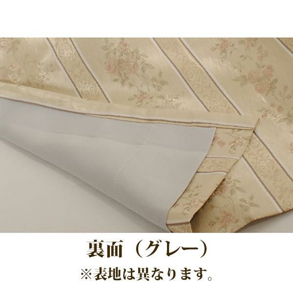 ３級遮光カーテン/モント（幅１００ｃｍ×丈１７８・１８５・２００ｃｍ・1枚） 遮光カーテン 画像6