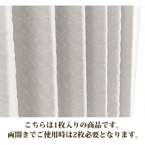 ２級遮光カーテン/３重ドビー（グレー・幅１００ｃｍ×丈１１０・１３５ｃｍ・1枚） 遮光カーテン 画像2