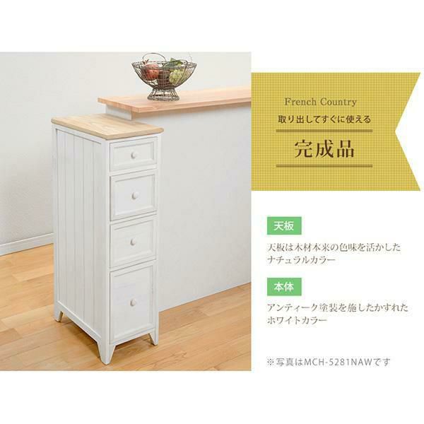 フレンチカントリー風スリムラック（幅２０ｃｍ） 本棚・ラック・シェルフ 画像5