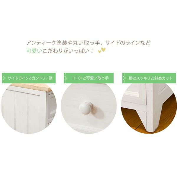 直送】フレンチカントリー風スリムラック（幅25cm